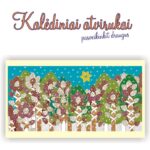 Kalėdinė atvirutė