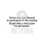 Antspaudas vairuotojui, antspaudų gamyba