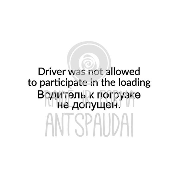 Antspaudas vairuotojui, antspaudų gamyba